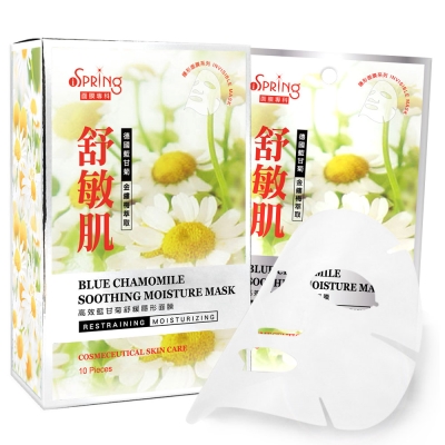 iSpring 面膜專科 高效藍甘菊舒緩隱形面膜10片/盒