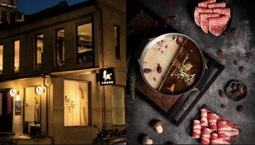 台北「火鍋吃到飽」推薦 9：辛殿麻辣鍋 