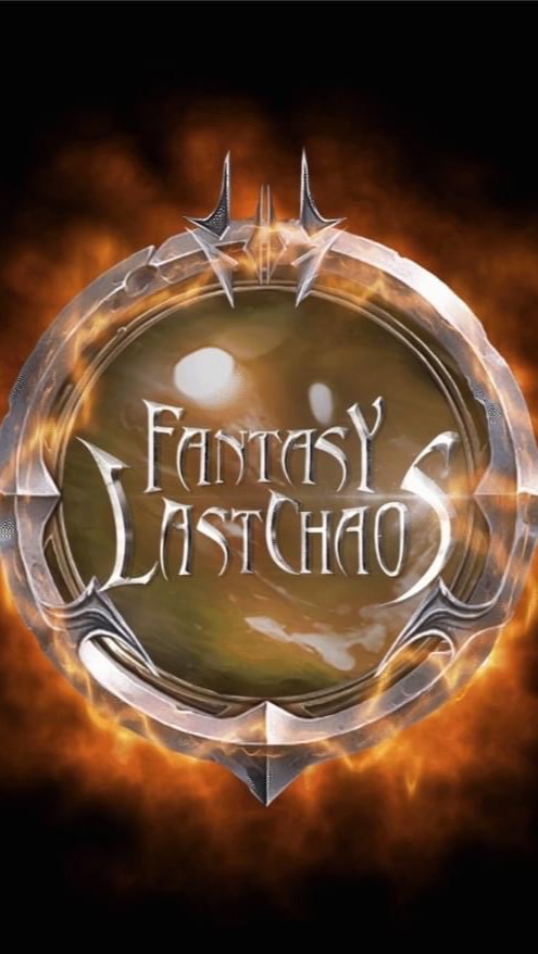 Last Chaos แฟนตาซี