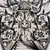 デュエマ好きな学生集合！！