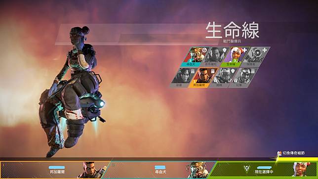 識選角先贏一半 打造 Apex Legend 最強隊伍 Line Today Line Today