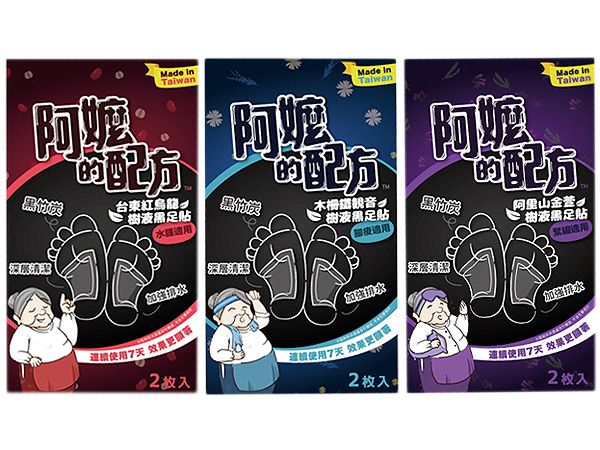 阿嬤的配方樹液足貼~台東紅烏龍／木柵鐵觀音／阿里山金萱(2枚入) 3款可選【D370087】，還有更多的日韓美妝、海外保養品、零食都在小三美日，現在購買立即出貨給您。