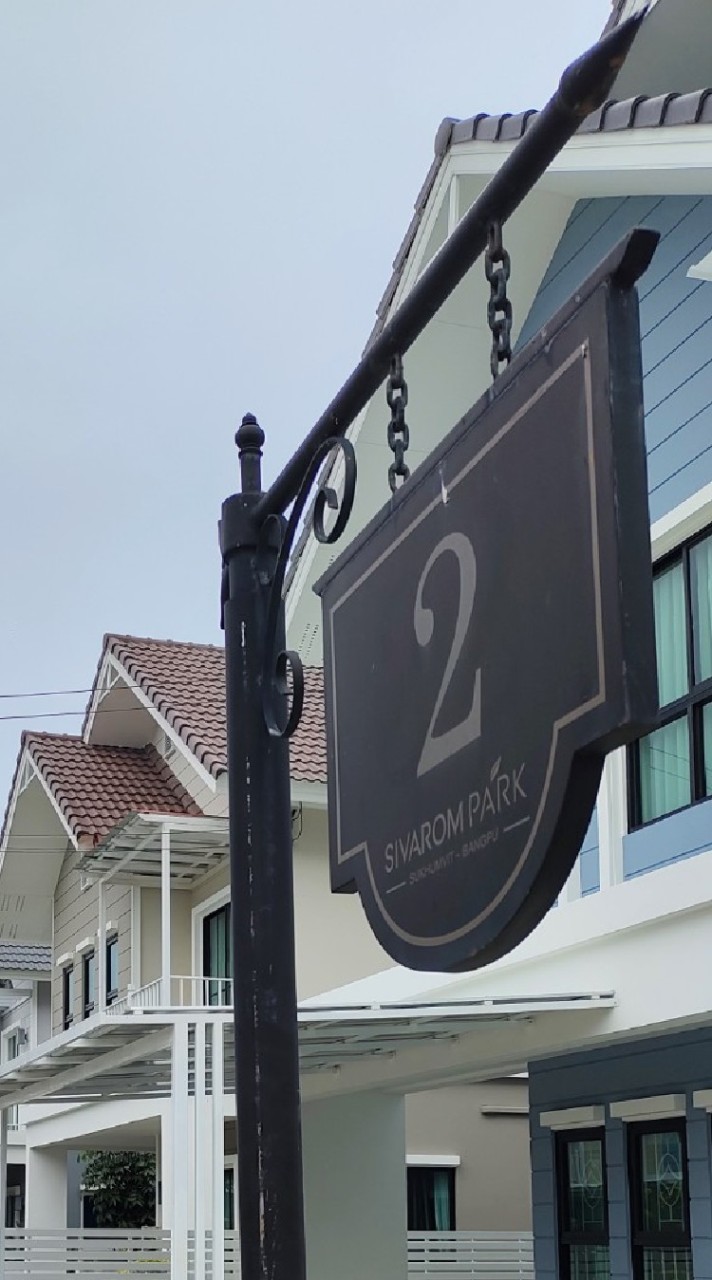 SIVAROM PARK soi 2