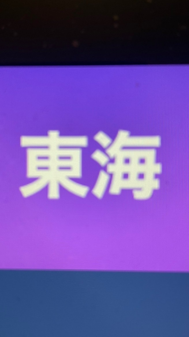 (東海)新しい社会を作る会のオープンチャット