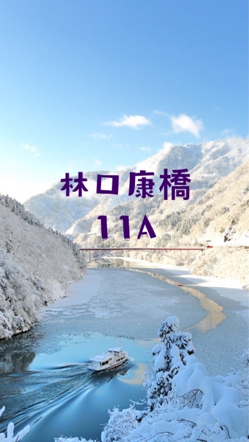 林口康橋日本11A