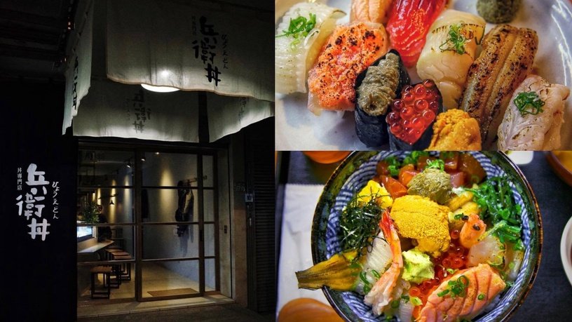 大爆丼！10間「台南必吃生魚片丼飯」推薦，爆滿海膽鮭魚卵、真材實料是你會想念的鮮甜