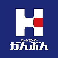 ホームセンターかんぶん階上店