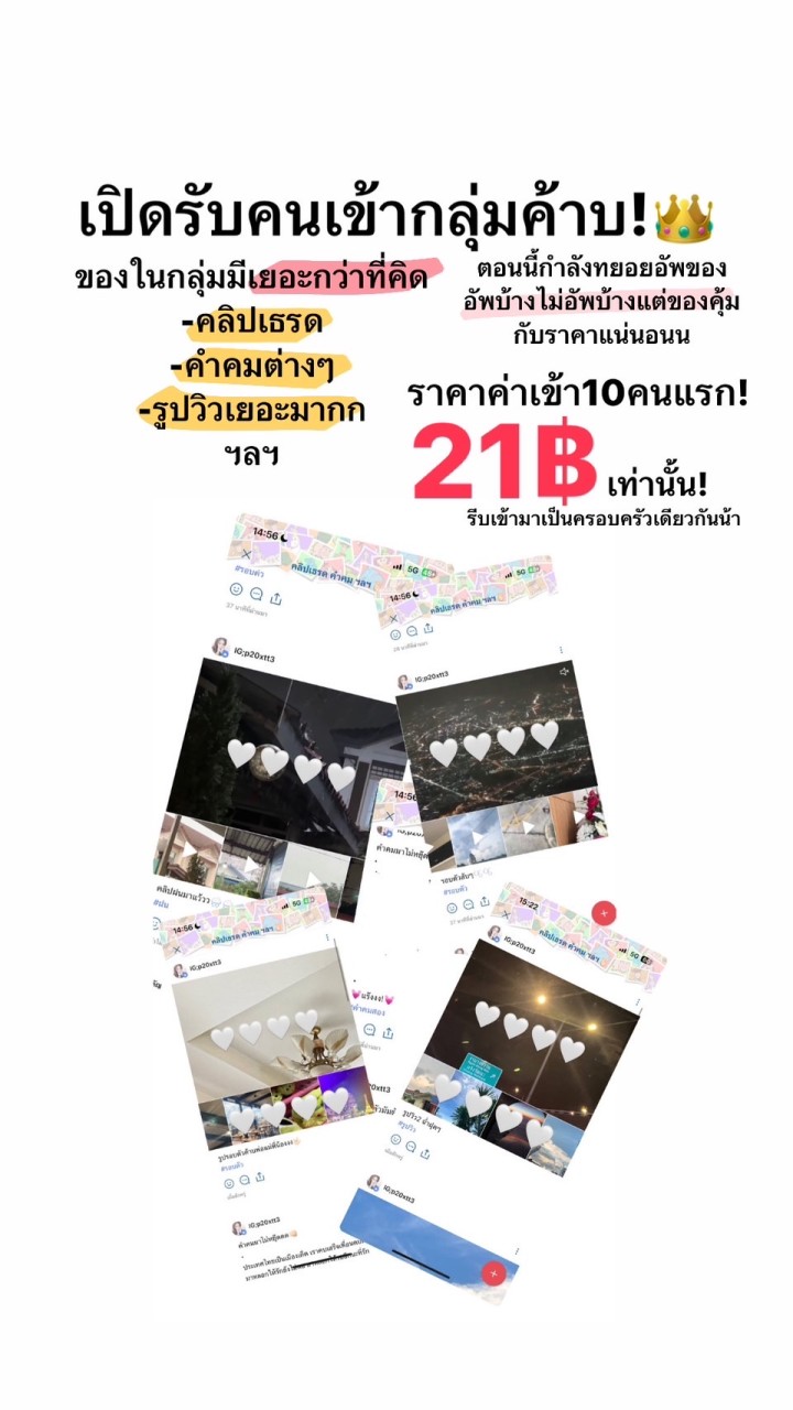 คลิปเธรด คำคม ฯลฯ🫰🏻