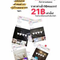 คลิปเธรด คำคม ฯลฯ🫰🏻