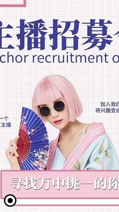 💎13群直播、聊天、網紅、SG業配平台賺錢交流
