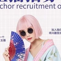 💎13群直播、聊天、網紅、SG業配平台賺錢交流