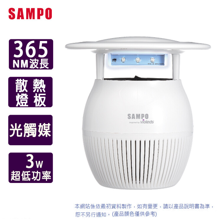 SAMPO聲寶家用型吸入式光觸媒強效捕蚊燈-白ML-WP03E(W) -商品特色- ◆專業再進化全方位捕蚊專家 ◆新增防逃脫網 ◆榮獲韓國GD設計大獎 ◆365nm波長補蚊無死角 ◆UV LED光觸媒