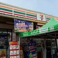 7-Eleven ชุมชนระเบาะไผ่