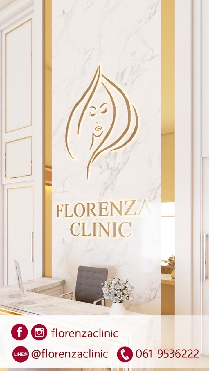 Florenza Clinic สาขา Choc