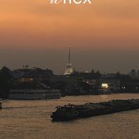 Reflex.riverside Club