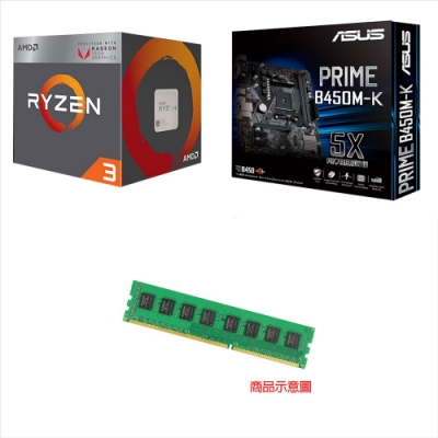 Ryzen 3 2200G 華碩PRIME B450M-K 8G DDR4-2666