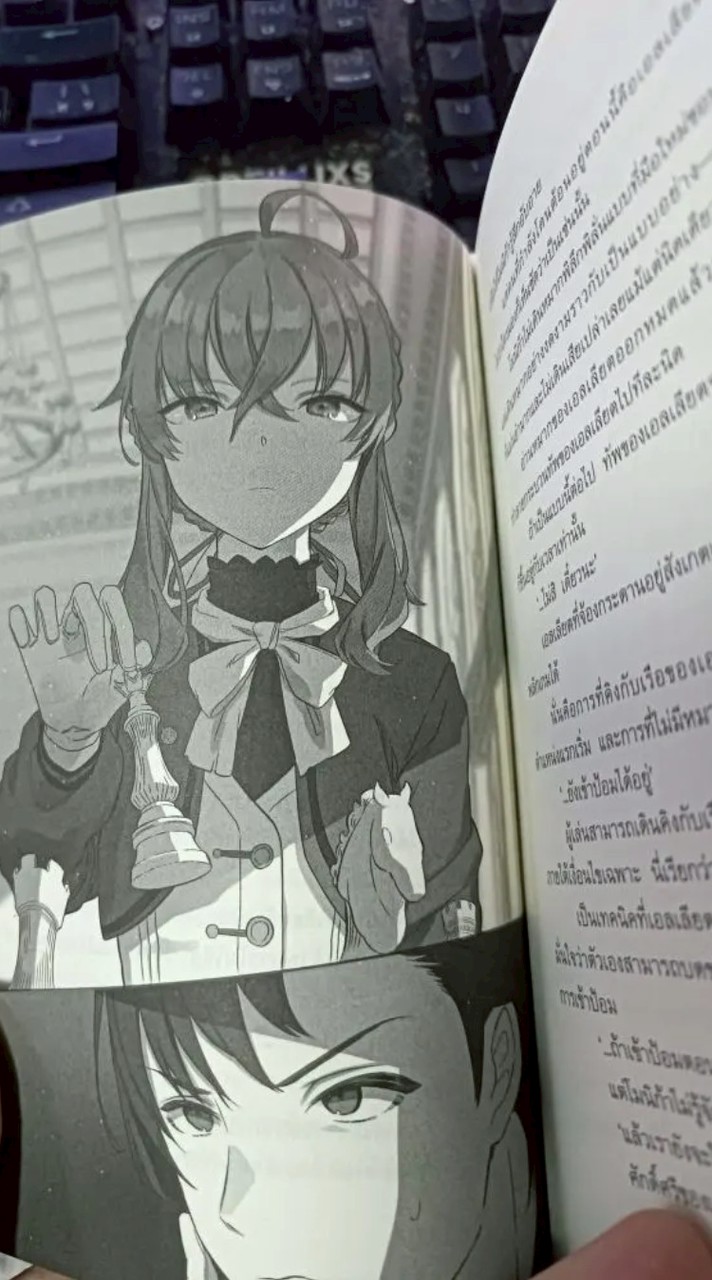 หนังสือน่ารัก