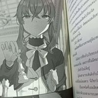 หนังสือน่ารัก