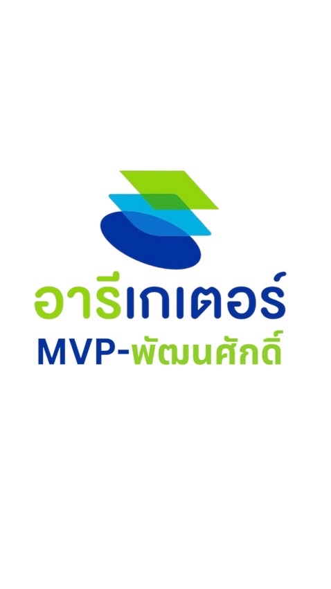 Areegator ทีม พัฒนศักดิ์ สายศรี