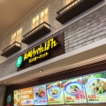 実際訪問したユーザーが直接撮影して投稿したちゃんぽんリンガーハット イオンモール浜松市野店の写真