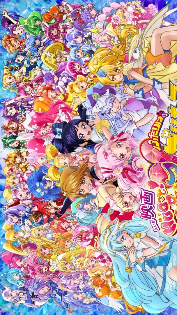 小学生から高校生までのプリキュア好きさん集まれ〜❤︎