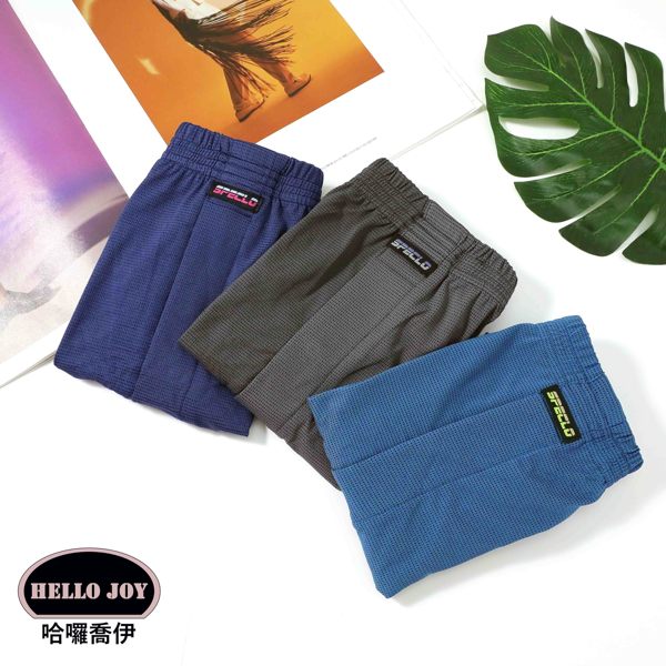 【正韓直送】超透氣排汗平口褲3入 男生四角褲 男內褲 運動內褲 透氣內褲 型男必備 哈囉喬伊