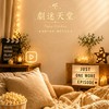 劇迷天堂-短劇-全網韓國/各類劇情最火最新美韓短劇🔥免費看#