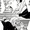 全緩緩緩緩緩也⁉️‼️‼️⁉️⁉️