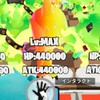 グロー世界ランキング1位を目指すオプ