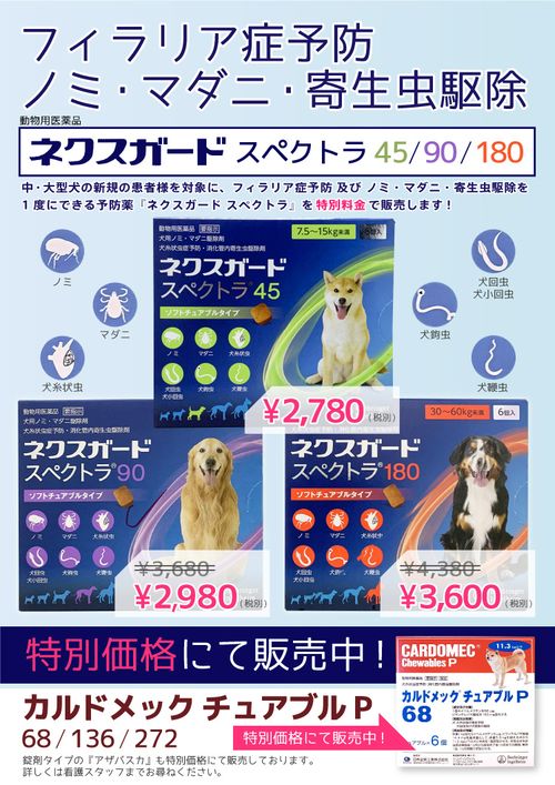 タガワアニマルホームドクター タガワアニマルホームドクター 上町 白庭台駅 動物病院 By Line Place