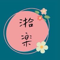 湁楽選物-日本代購💫