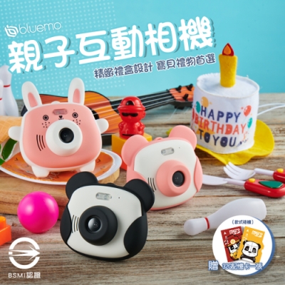 保固一年 大頭貼 濾鏡 mp3等多功能 前後雙鏡頭1200萬像素 防摔兒童相機 環保親膚材質