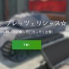 Wotb辞書(botの遊び場)
