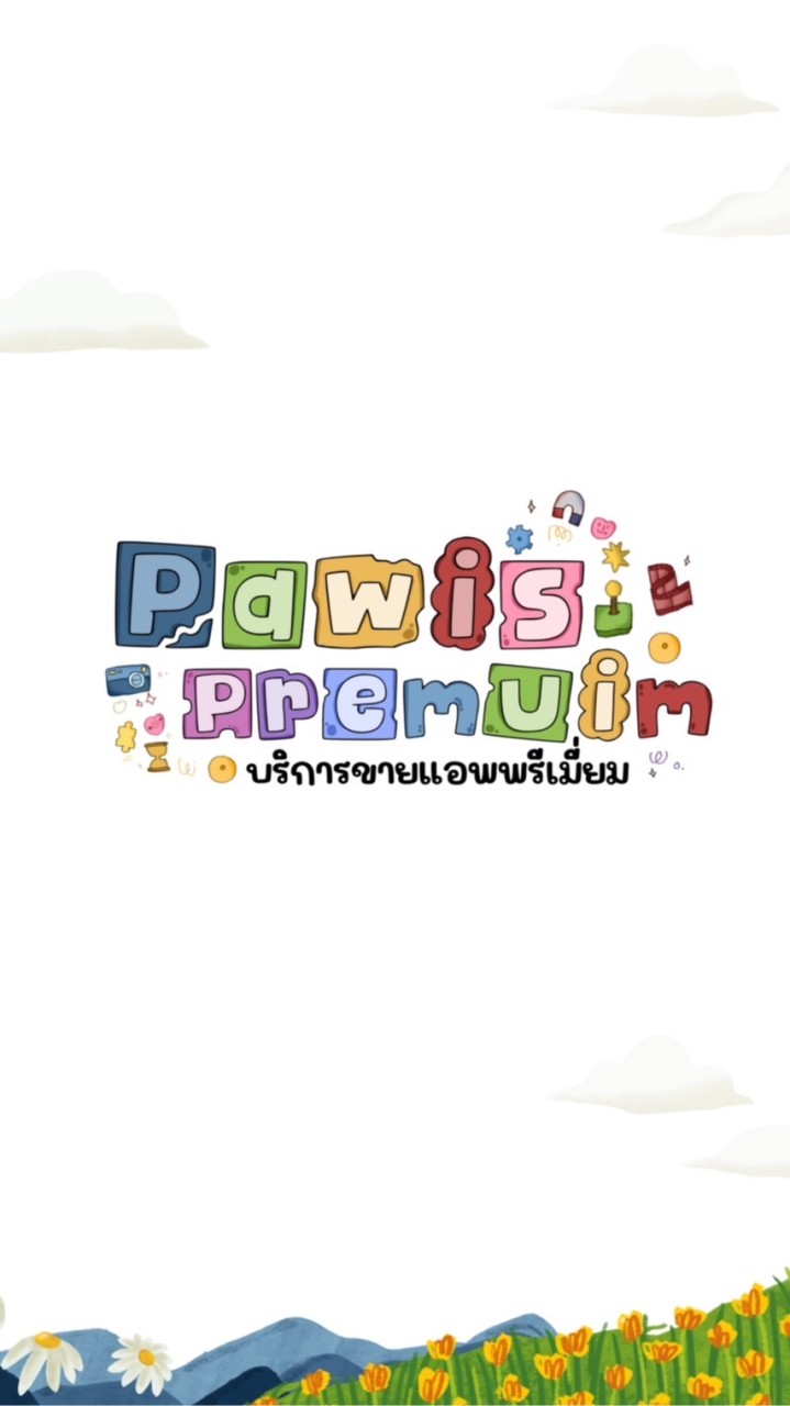 กลุ่ม ʏᴏᴜᴛᴜʙᴇ ᴘʀᴇᴍɪᴜᴍ ᴠ.1 🎶🥁