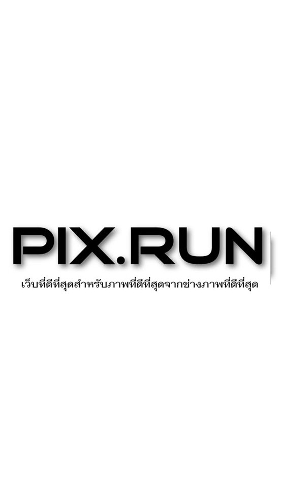 PIX.RUN