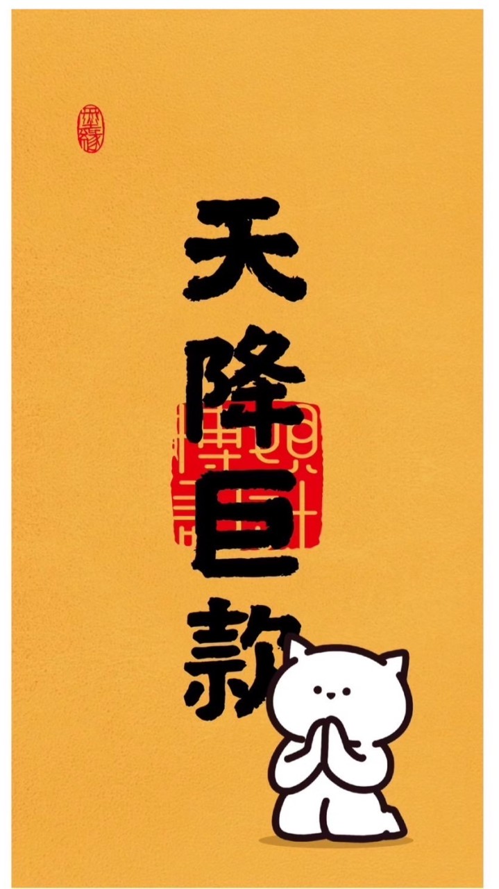 賺爆蝦皮