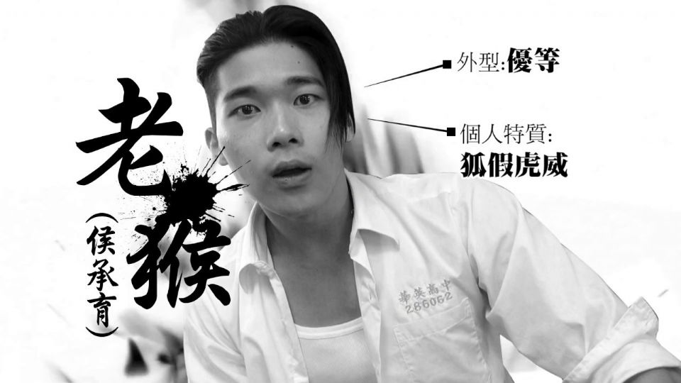 宋緯恩雖然是新人，但在《翻牆的記憶》裡，他演霸凌別人的男學生，從一開始的討厭，到後面改過自新的情緒反差，他都演得很細膩，還因此入圍金鐘新人獎。