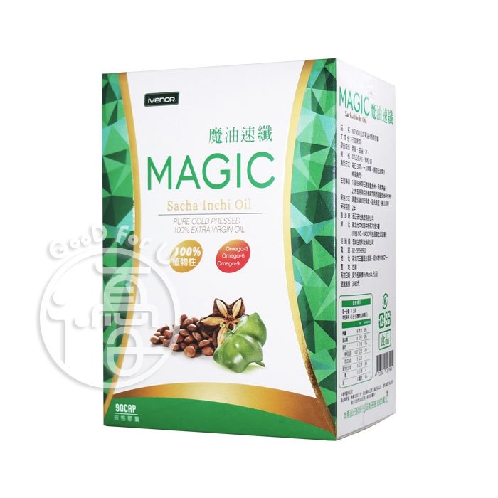 iVENOR MAGIC魔油速纖(印加果油液態軟膠囊) 90粒/盒【i -優】