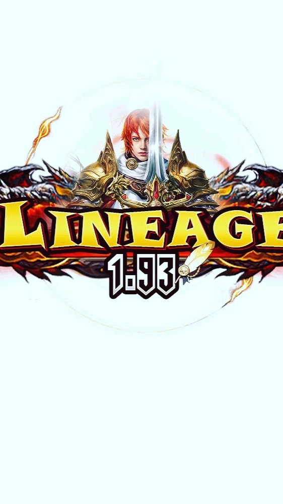 Lineage1.93交易買賣群