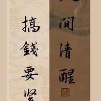 Molly理財資訊分享站💰