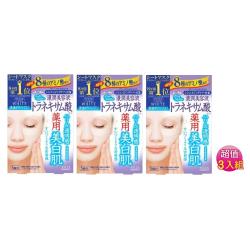 ◎*面膜形狀經過全面改良，即使是眼周和唇部位置都緊密服貼。|◎*面膜能呵護容易因乾燥而變得暗沉的眼周位置，同時令肌膚更易上妝|◎*日本原裝進口品牌定位:開架品牌品牌:KOSE高絲種類:面膜/眼膜適用部