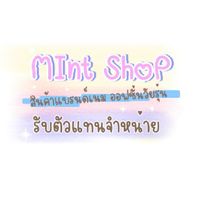 ออฟชั่นวัยรุ่น BY MINT🎉