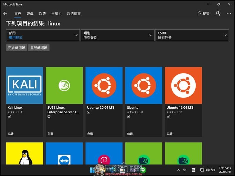微軟打破傳統，推出自有 Linux 系統 CBL-Mariner | LINE購物