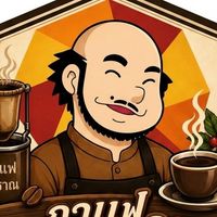 ร้านกาแฟขุนช้าง ครัวขุนช้าง อาหารตามสั่ง