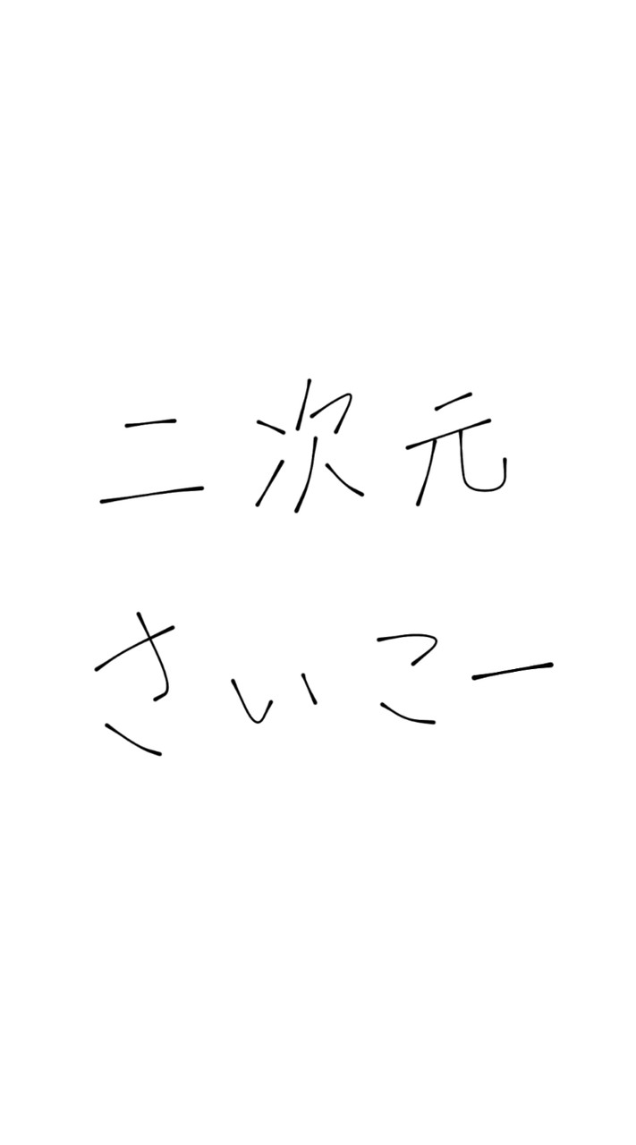 漫画やアニメ作品を紹介＆語ろうぜ！