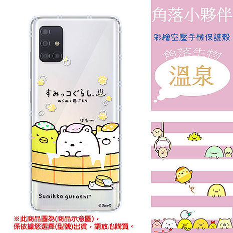 ☆最新防摔抗震空壓殼設計，加倍提升手機殼保護力 ☆