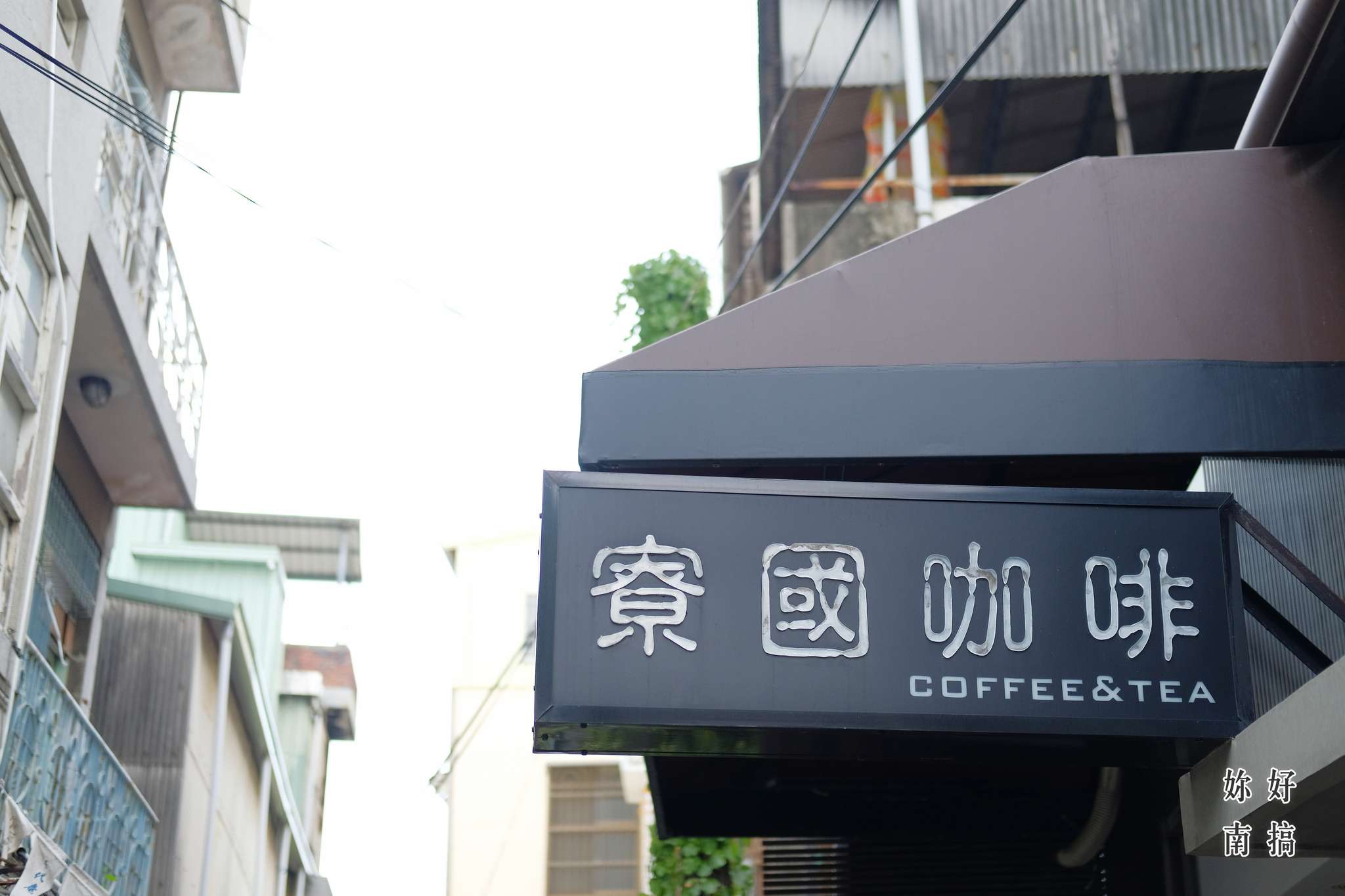 台南火車站附近景點-14-妳好南搞