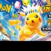 Pokémon Steam (กลุ่มหลัก)