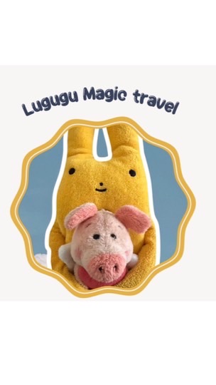 Lugugu魔法代購屋🪄
