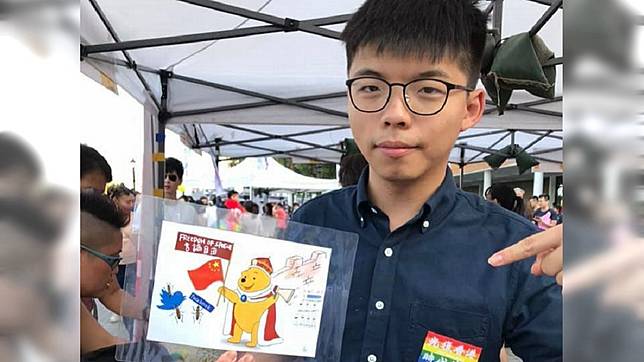 圖／翻攝自黃之鋒 Joshua Wong臉書